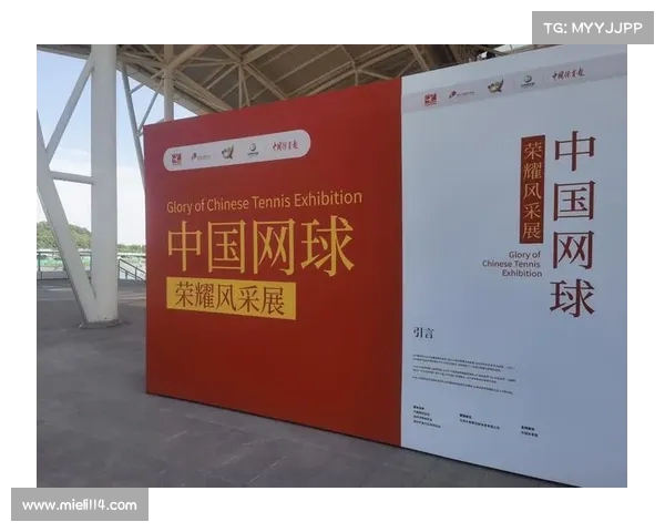 网球比赛精彩闭幕式圆满落幕 星光璀璨的盛大庆典见证辉煌时刻
