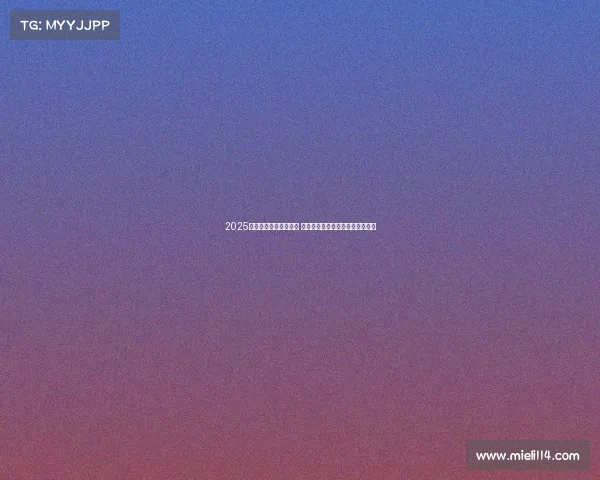 2025年意甲新赛季盛大开幕 球迷期待激烈对决与新星崭露头角 2025年意甲新赛季盛大开幕 球迷期待激烈对决与新星崭露头角