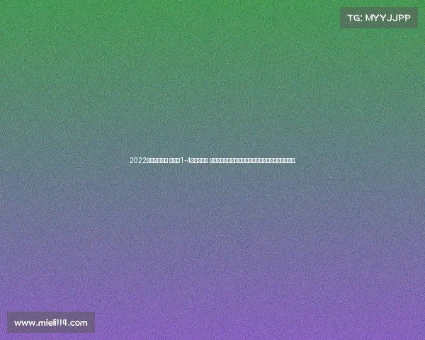 2022世俱杯半決賽 阿赫利1-4皇家馬德裏 皇馬新生代集體入球！大勝非洲冠軍勇闖世俱杯決賽！.