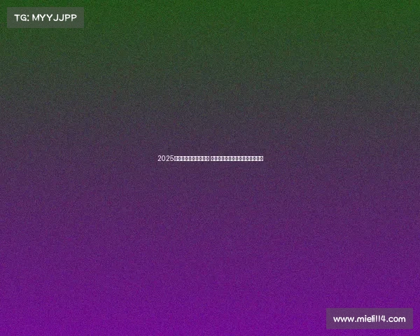 2025年意甲新赛季盛大开幕 球迷期待激烈对决与新星崭露头角 2025年意甲新赛季盛大开幕 球迷期待激烈对决与新星崭露头角