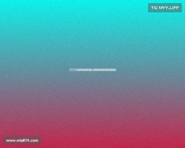 2025年意甲新赛季盛大开幕 球迷期待激烈对决与新星崭露头角